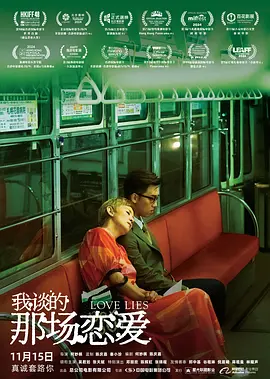 一个年轻的妻子