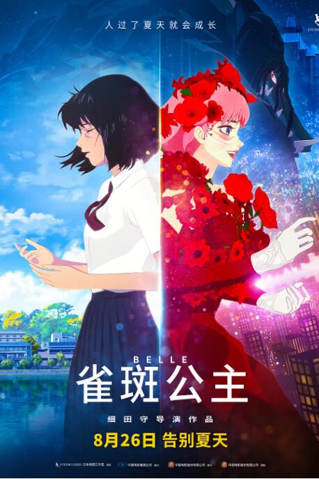 一个年轻的妻子