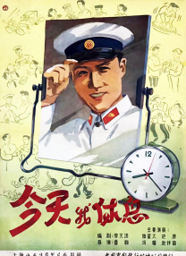 一个年轻的妻子